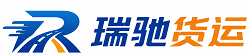 平罗县瑞驰｜附近回程货车调度｜工程机械爬梯车大件运输车调度